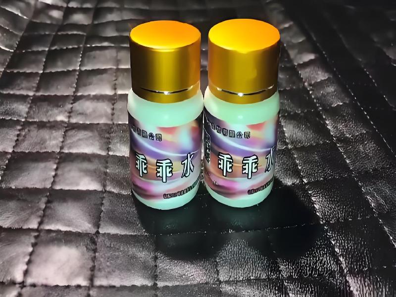 成人催药迷用品5317-8j型号